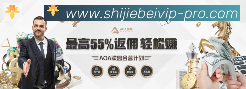 世界杯资讯官方网站荣誉