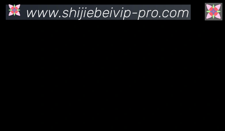 世界杯资讯官方网站合作伙伴
